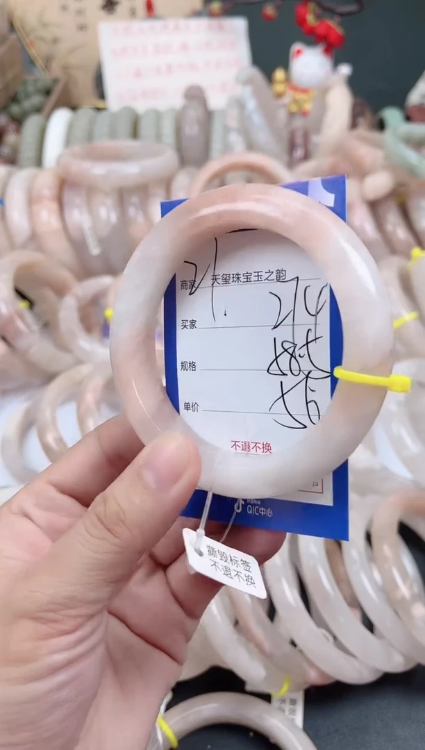 未镶嵌手镯石英质玉274