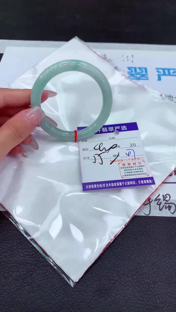 【闪购商品】翡翠手镯未镶嵌11111111