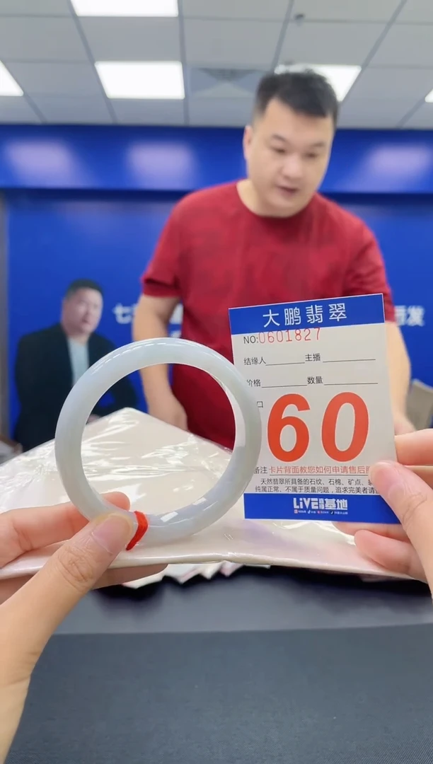 翡翠手镯未镶嵌AAAAAAAAAA