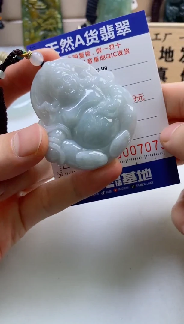 颈饰未镶嵌翡翠