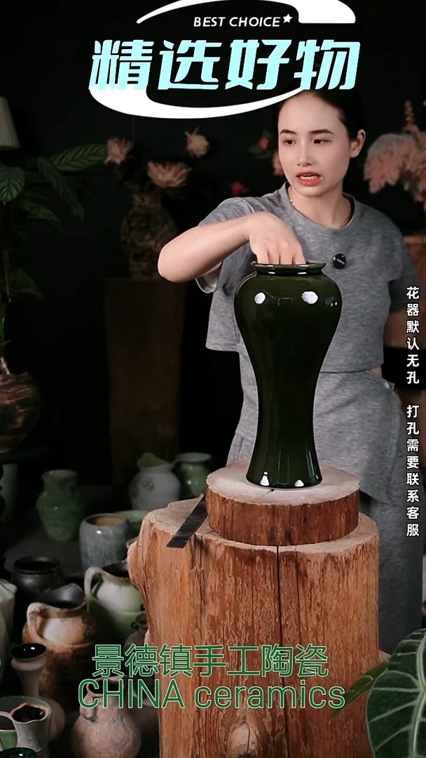 摆件景德镇精品陶瓷花器 口10 高33
