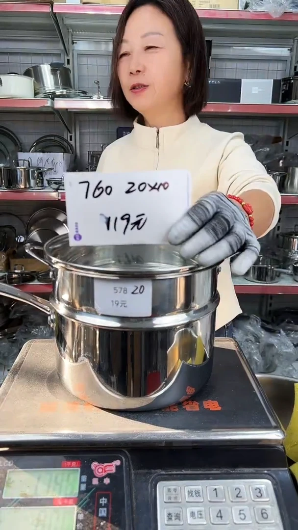 304不锈钢20*10奶锅五层钢送小耳朵蒸屉760