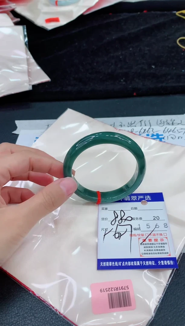 未镶嵌手镯翡翠1111111111