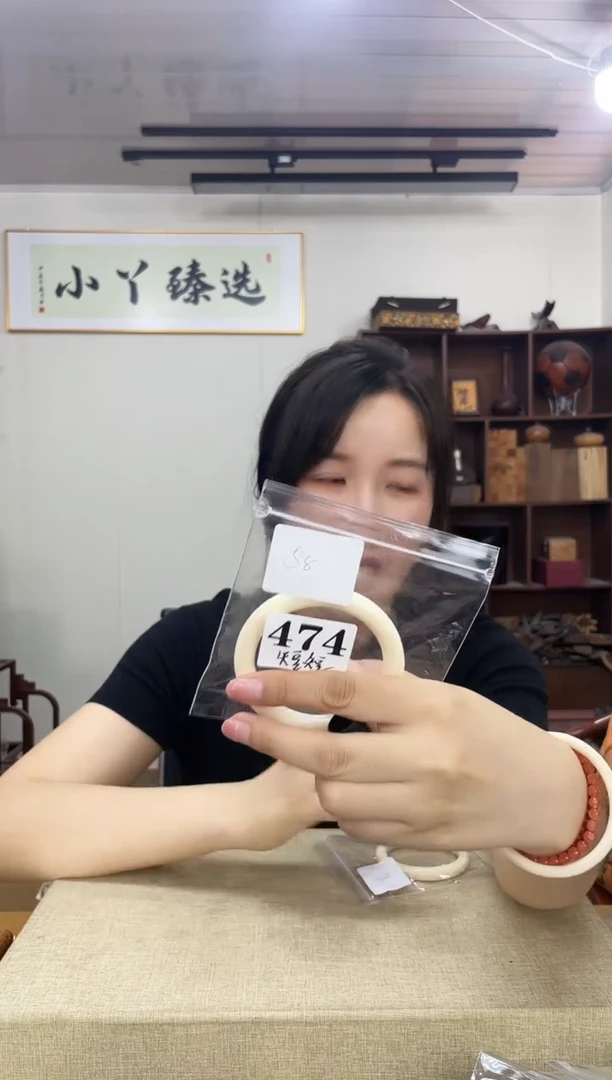 乌木类端景台用****2474短短塑料镯子58圈口木木木