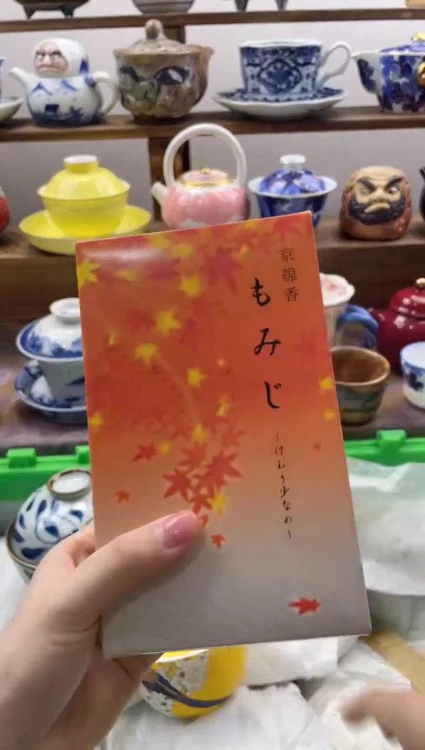 瓷片?****?满20包邮一单一付