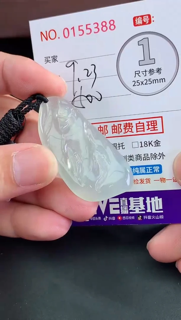 颈饰未镶嵌翡翠s****h天然缅甸A货翡翠