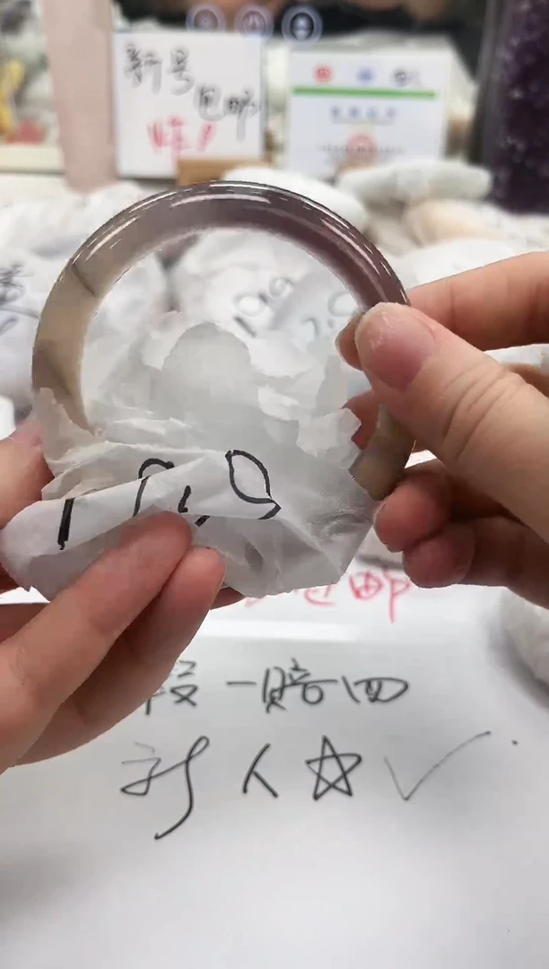 未镶嵌手镯石英质玉37-58