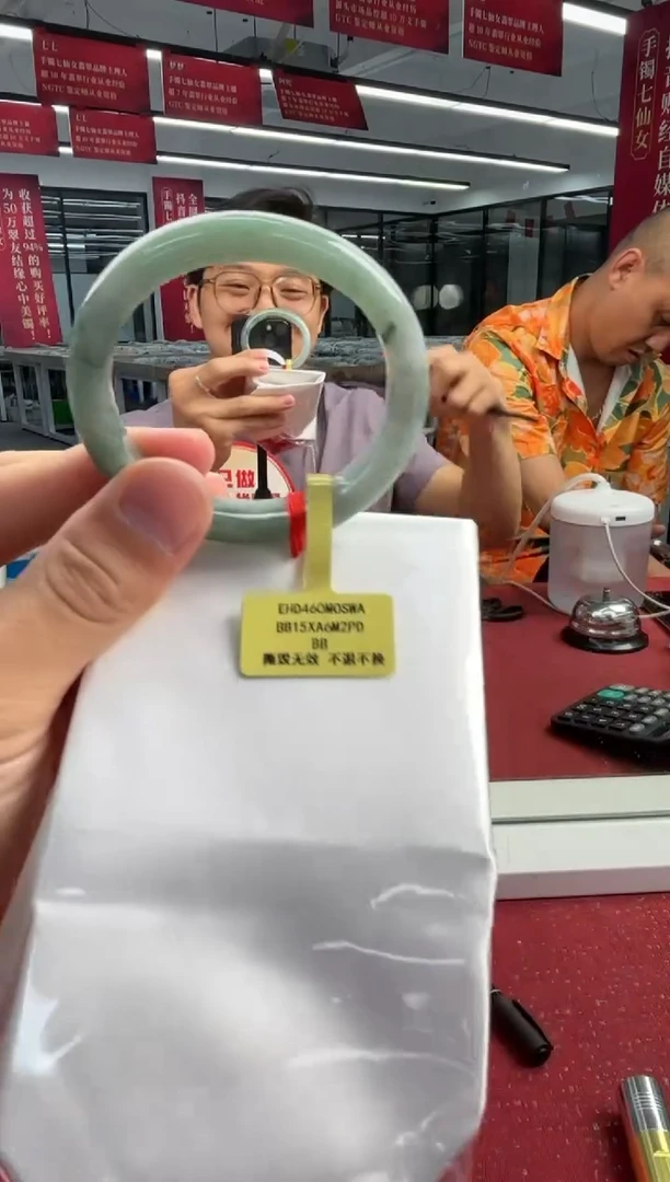 未镶嵌手镯（贵妃镯）翡翠翡翠手镯7