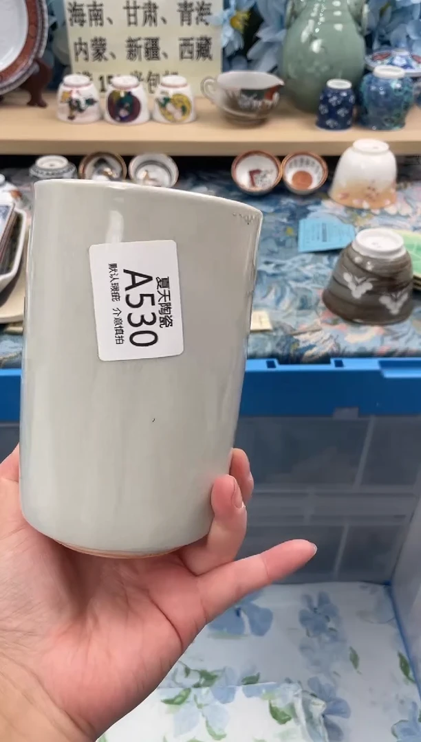 瓷片缘530默认微瑕闪购默认库存一件