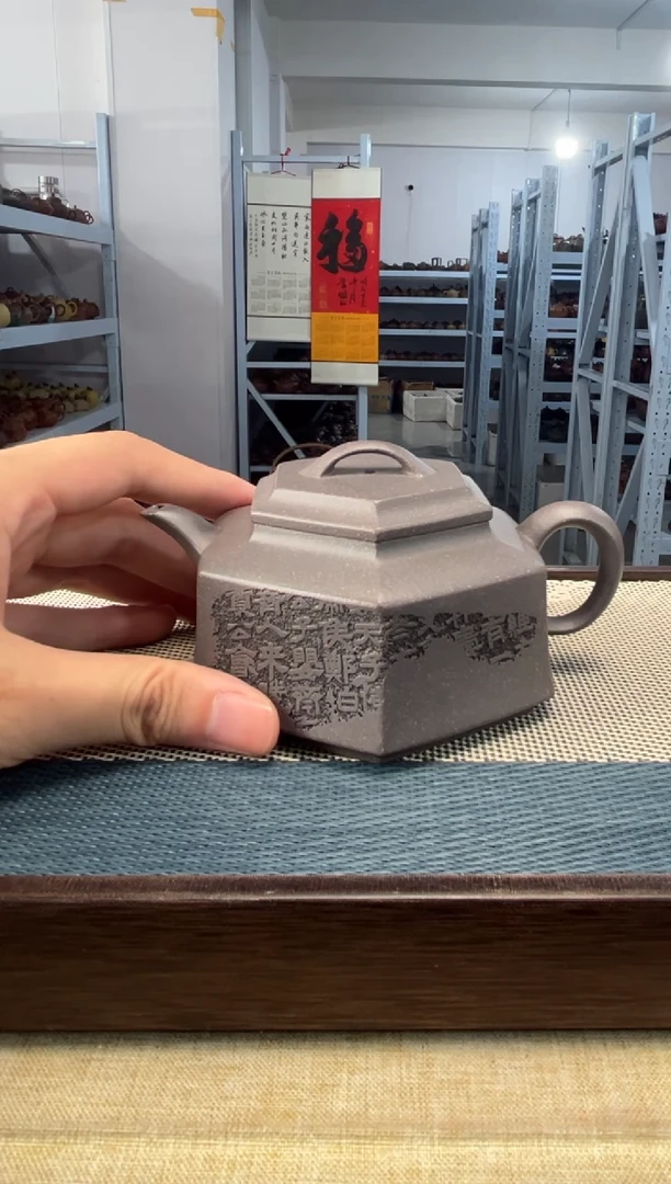 茶壶紫砂82宜兴紫砂260cc