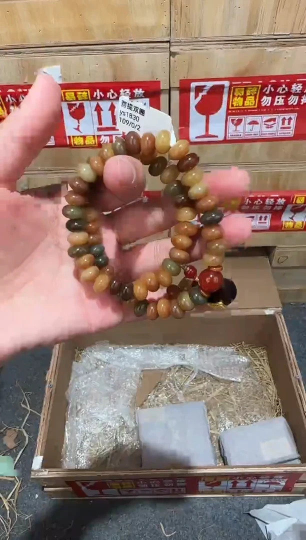 又禧文玩精品手串-无礼盒-@@ys1830