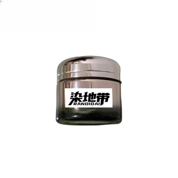 海紧塑刀面膜  #化妆品  #019