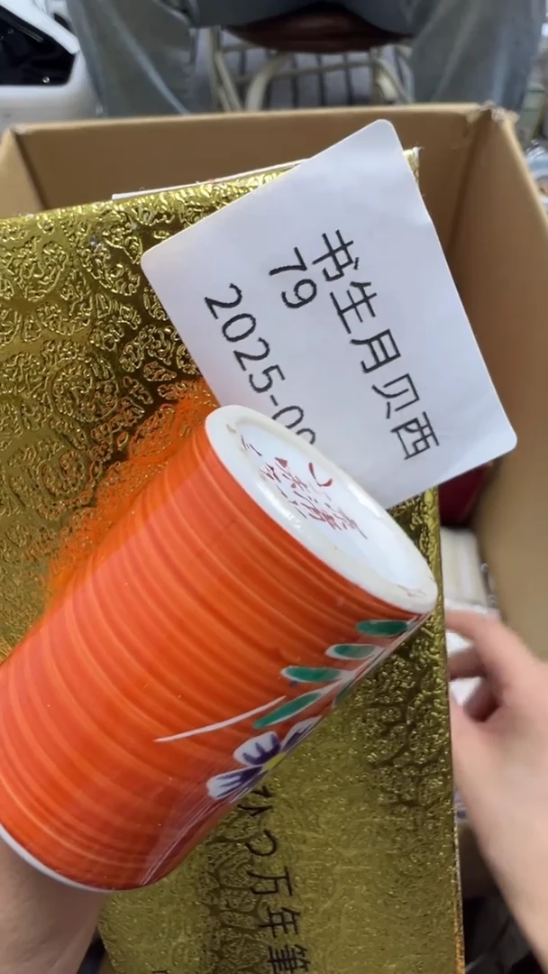 书***西瓷片瓷片瓷片瓷片