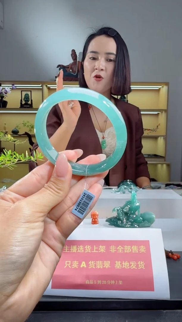 未镶嵌手镯翡翠56.8圈