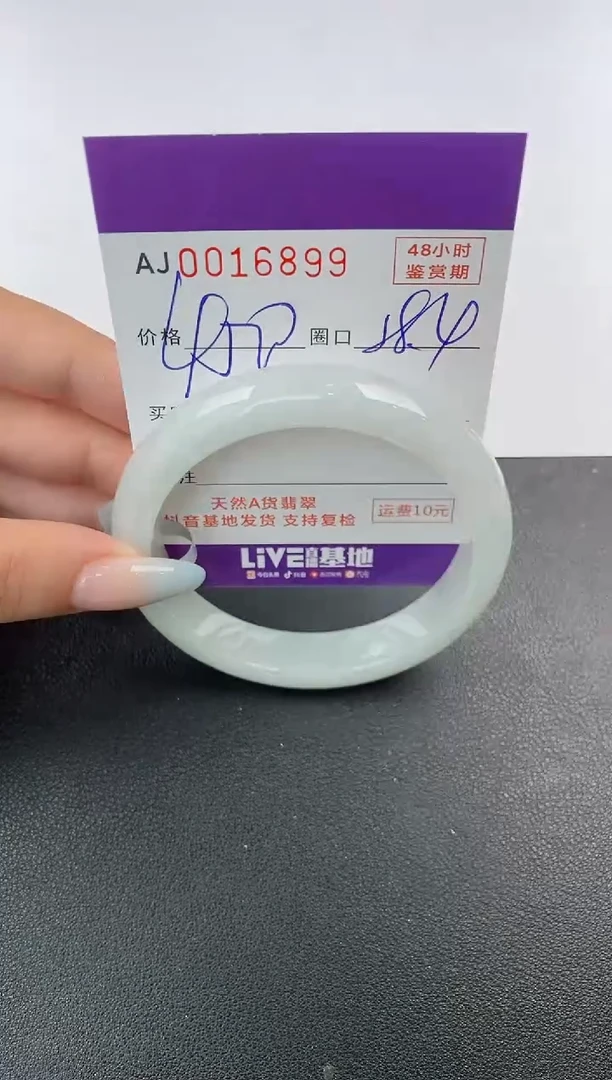 【闪购商品】翡翠手镯未镶嵌天然A货翡翠