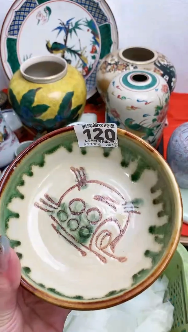 瓷片120欢迎来到直播间