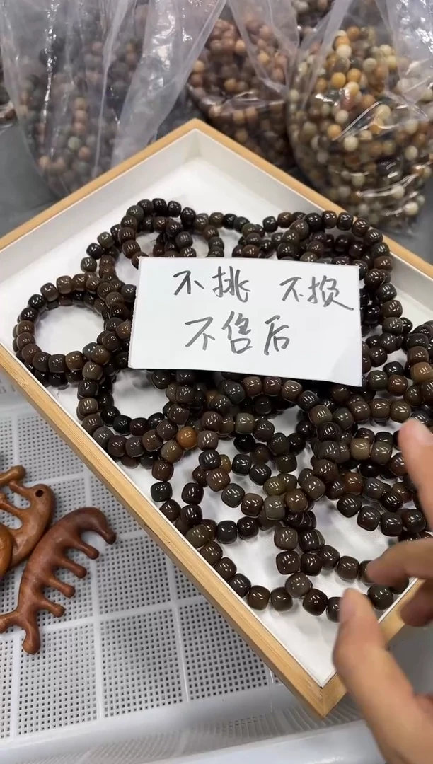 手串菩提根/象牙果瑕疵2条不挑（501）