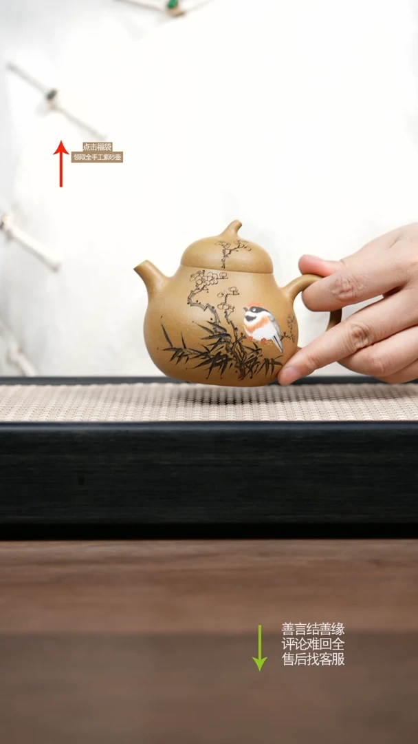 【闪购商品】紫砂茶壶YZL黄金段茄瓜 泥绘