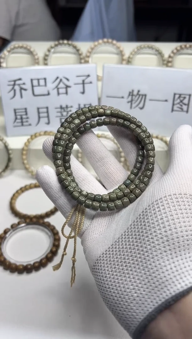 手串星月菩提333  石玉料直切绿背108脖挂7*6mm