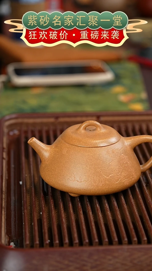 茶壶紫砂宜兴紫砂