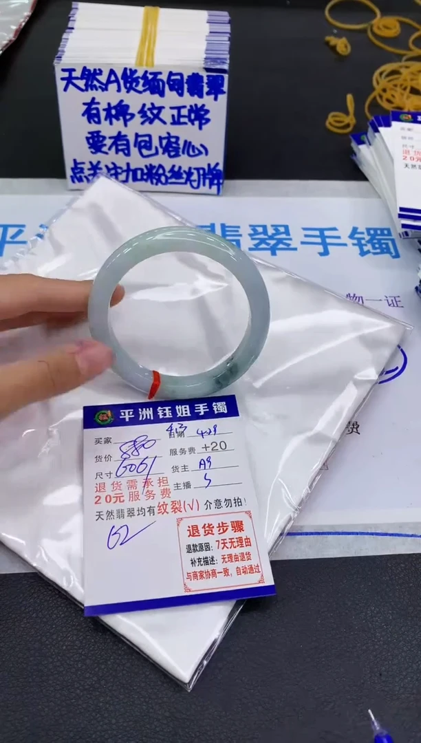 翡翠手镯未镶嵌11111111111