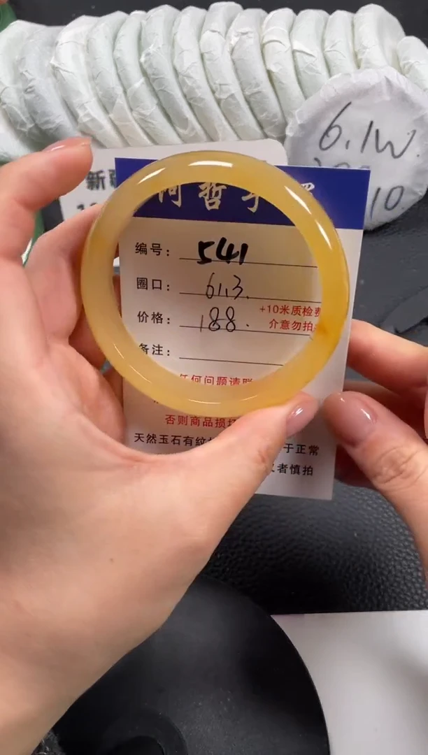 【闪购商品】石英质玉手镯未镶嵌61.3