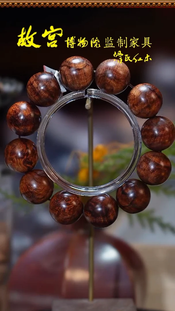 黄花梨/降香黄檀手串/手链海黄水波沉水2.0*单圈07010475