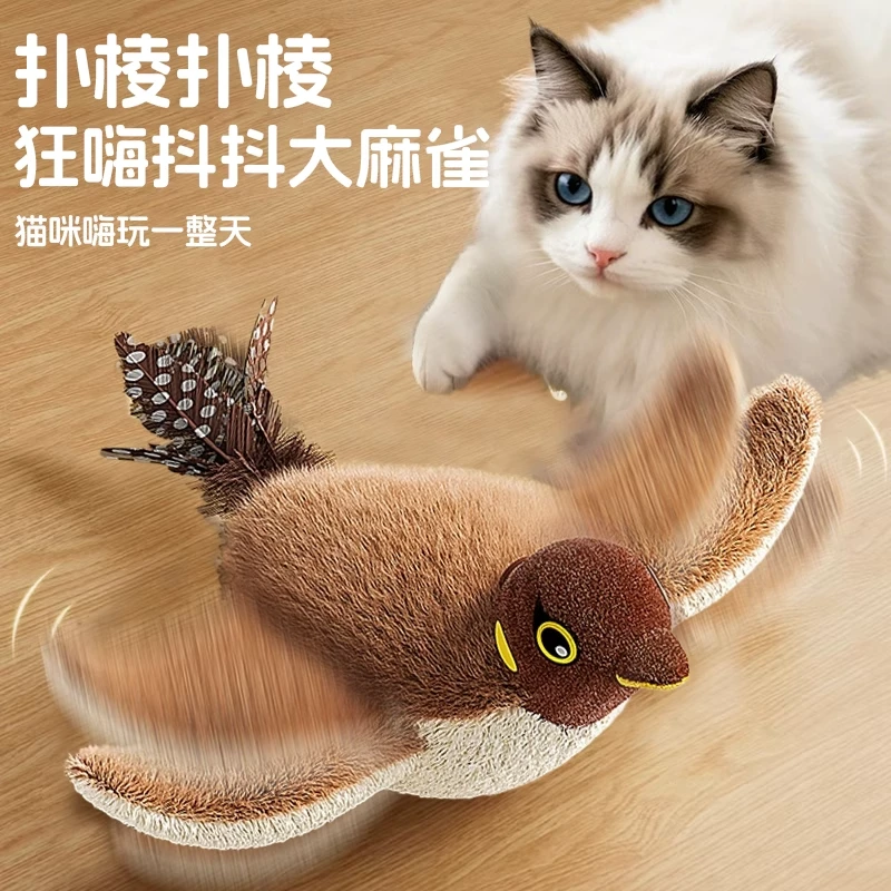 狂嗨抖抖鸟电动猫咪玩具发声仿真小鸟狩猎玩具自嗨好物自动逗猫棒