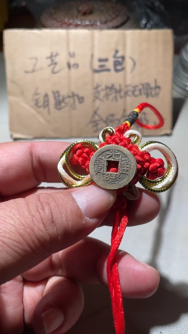 DIY家居饰品车载工艺品摆件饰品3