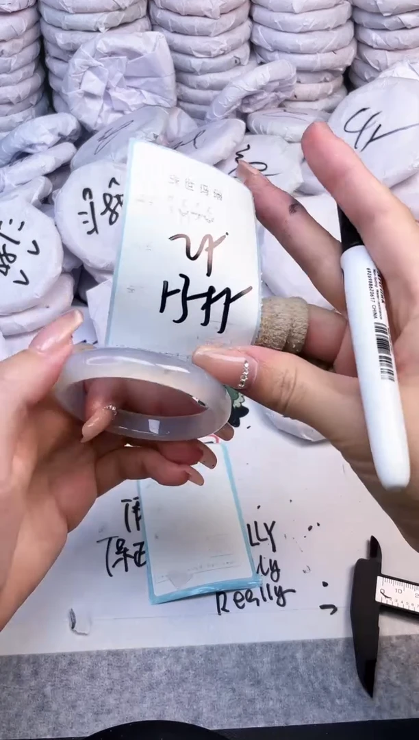 手镯玛瑙/玉髓未镶嵌1646