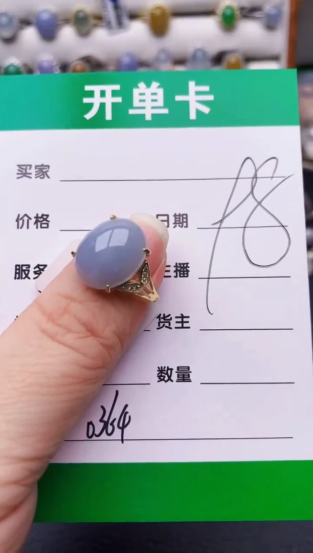 银S925镶嵌戒指翡翠0364