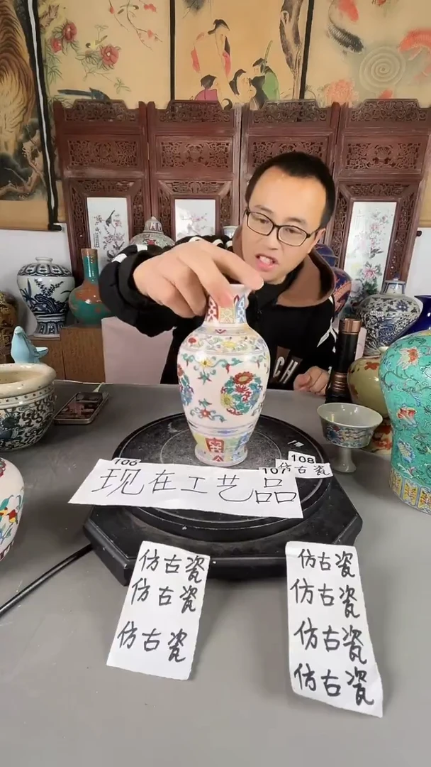 其他瓷宝象花赏瓶摆件