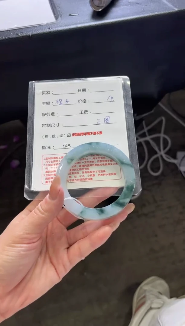 未镶嵌手镯定制翡翠辰***1定制手镯不退不换