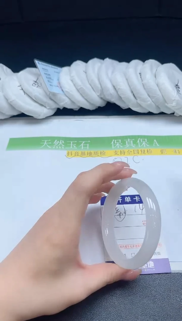 未镶嵌手镯石英质玉014-5960
