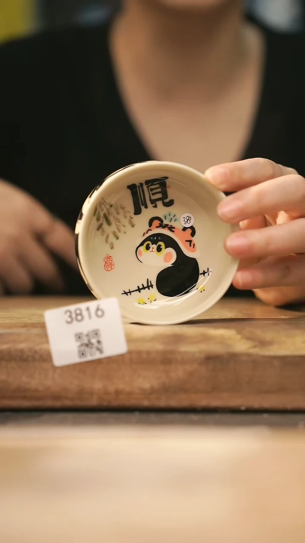 【落单孤品】福利/杯子@@3816
