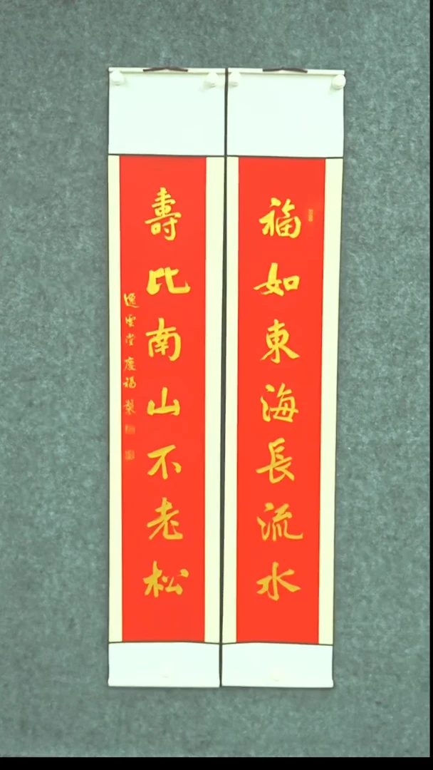 书法书法ZQF老师作品