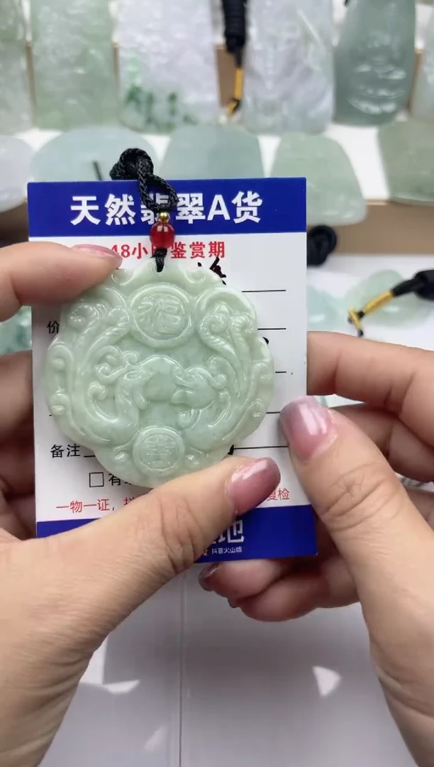 颈饰未镶嵌翡翠