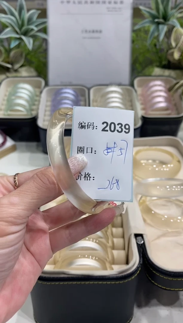 非金属无编码2039