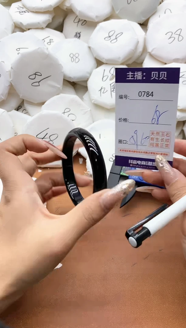 【闪购商品】玛瑙/玉髓手镯未镶嵌0783