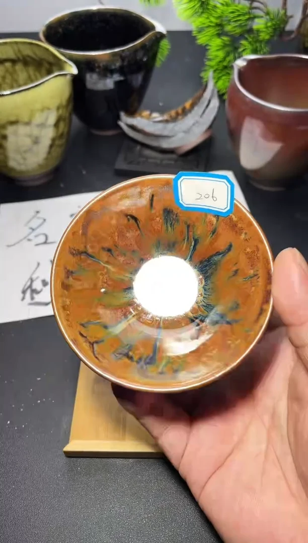 茶盏206叶紫建盏