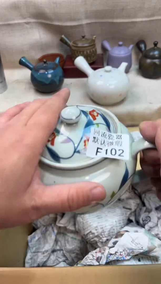 小*轩102海外茶壶海外茶壶