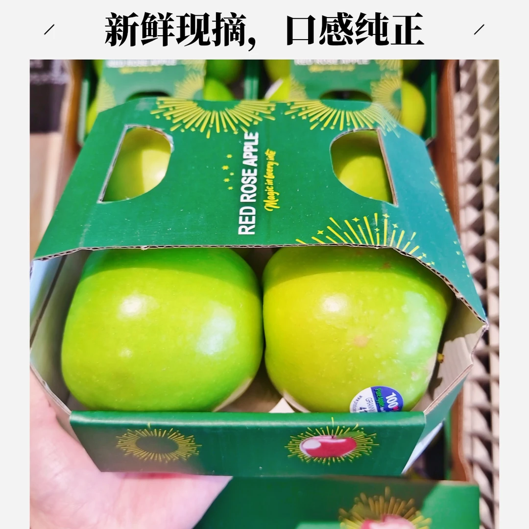 美国一级青苹果1盒700g苹果同城送海南省