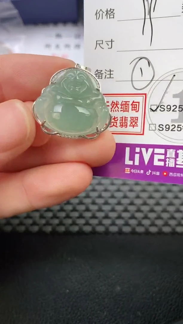 颈饰银S925镶嵌翡翠G***?挂件