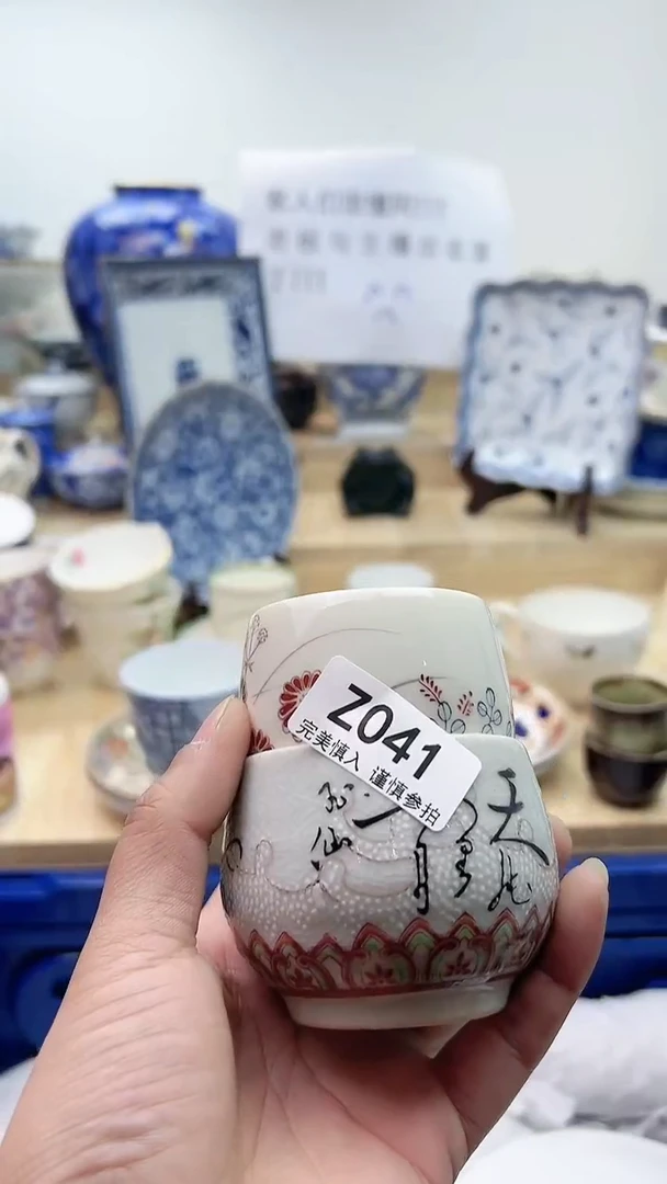 【闪购商品】瓷片041