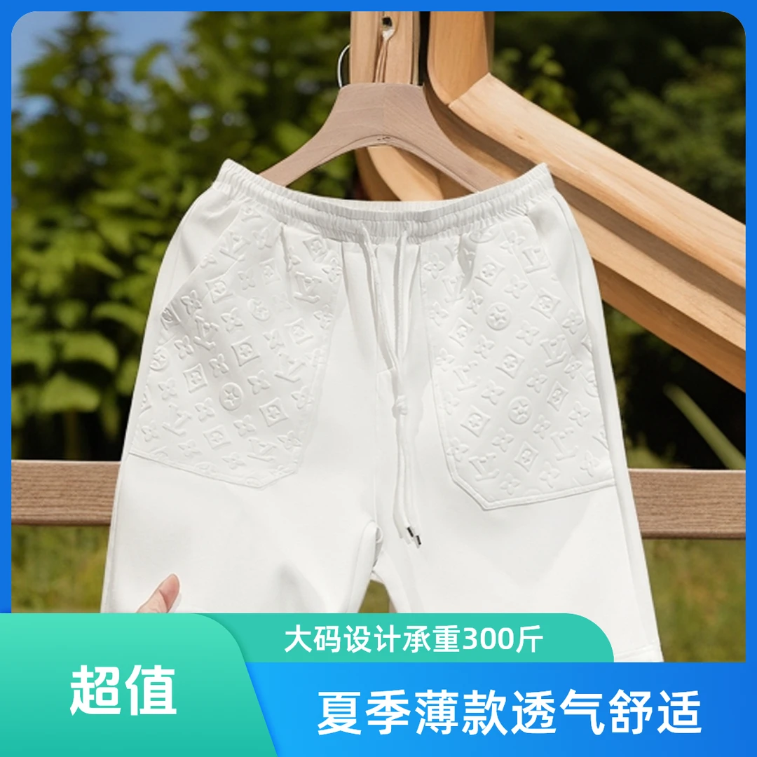 【潮牌钢印奢品-大码300斤】X1945夏季短裤欧美风钢印轻奢痞帅薄款