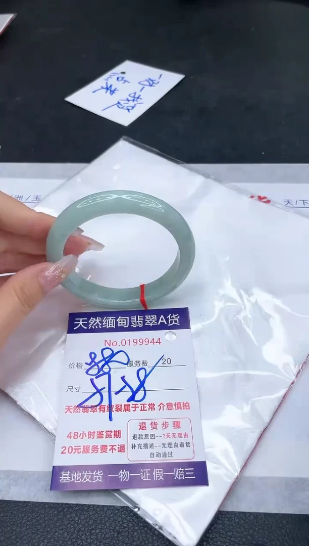 未镶嵌手镯翡翠880.00