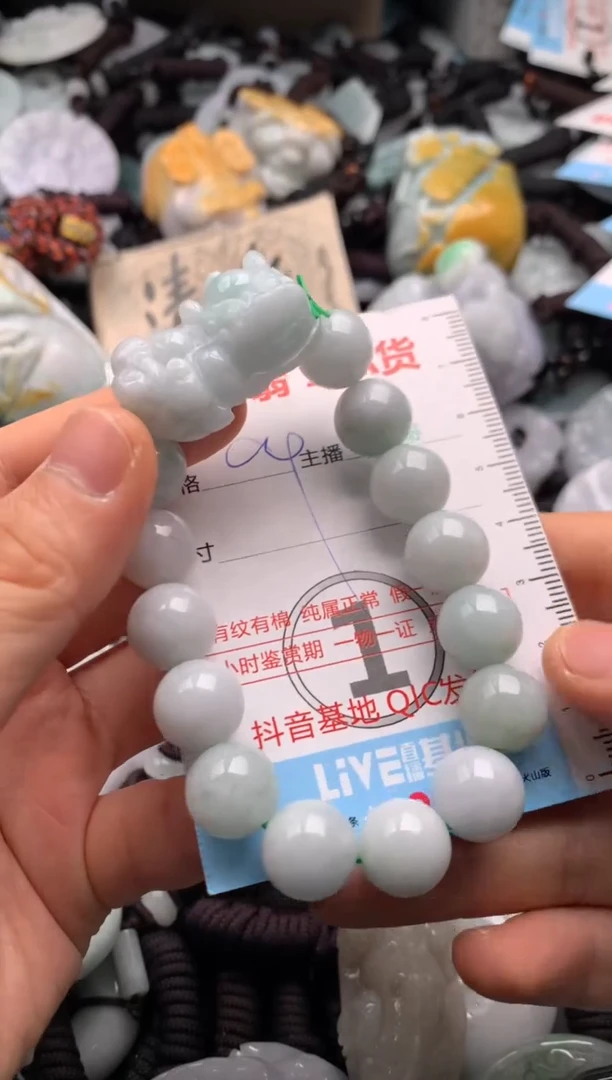 【闪购商品】翡翠吊坠(不含链)未镶嵌1