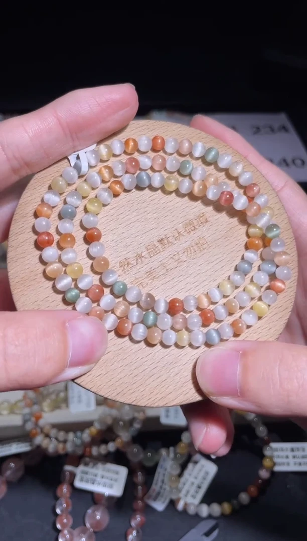 未镶嵌手链水晶233号多样性发一 X 4+