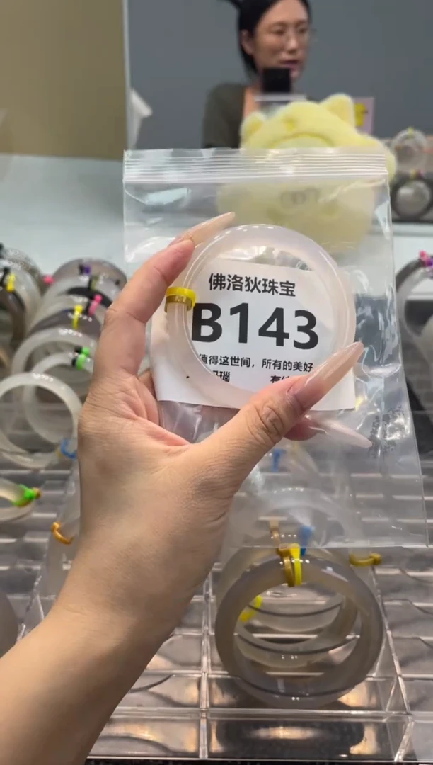 玛瑙/玉髓手镯未镶嵌B143
