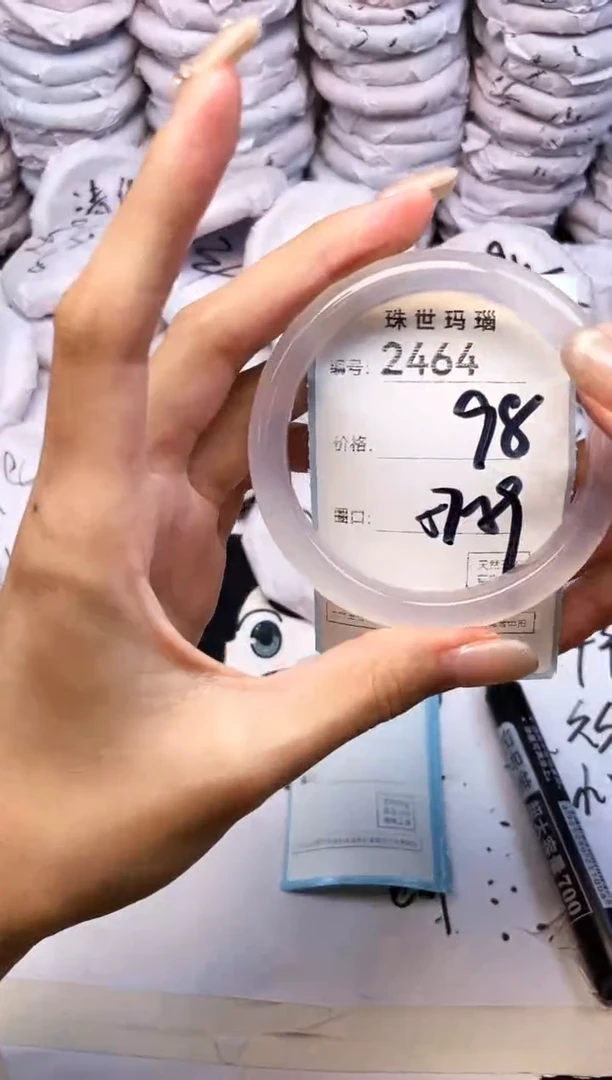 玛瑙/玉髓手镯未镶嵌2464